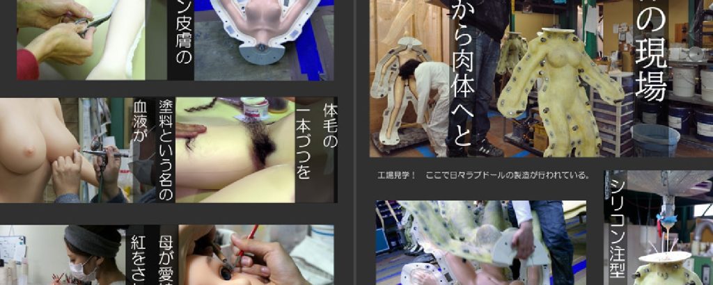 オリエント工業工場レポート