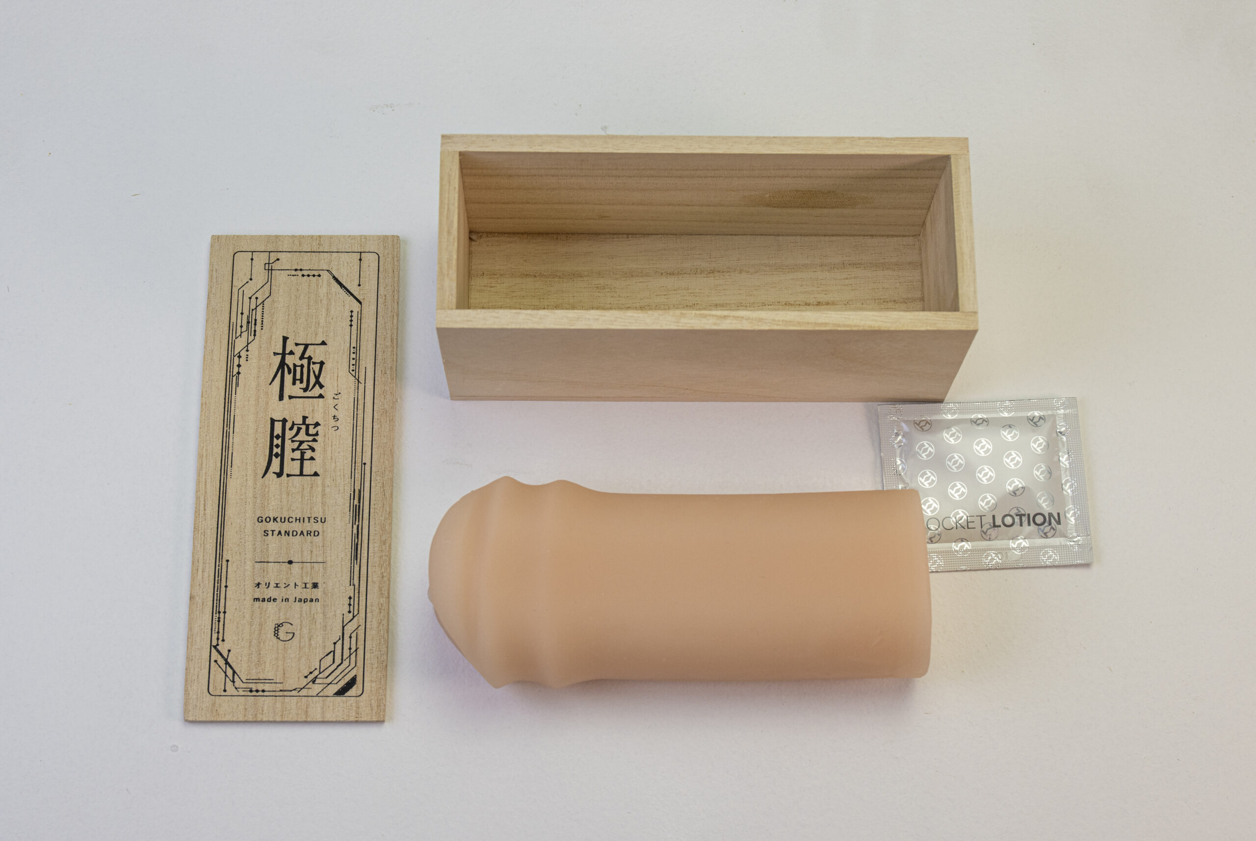 オリエント工業 極膣STANDARD