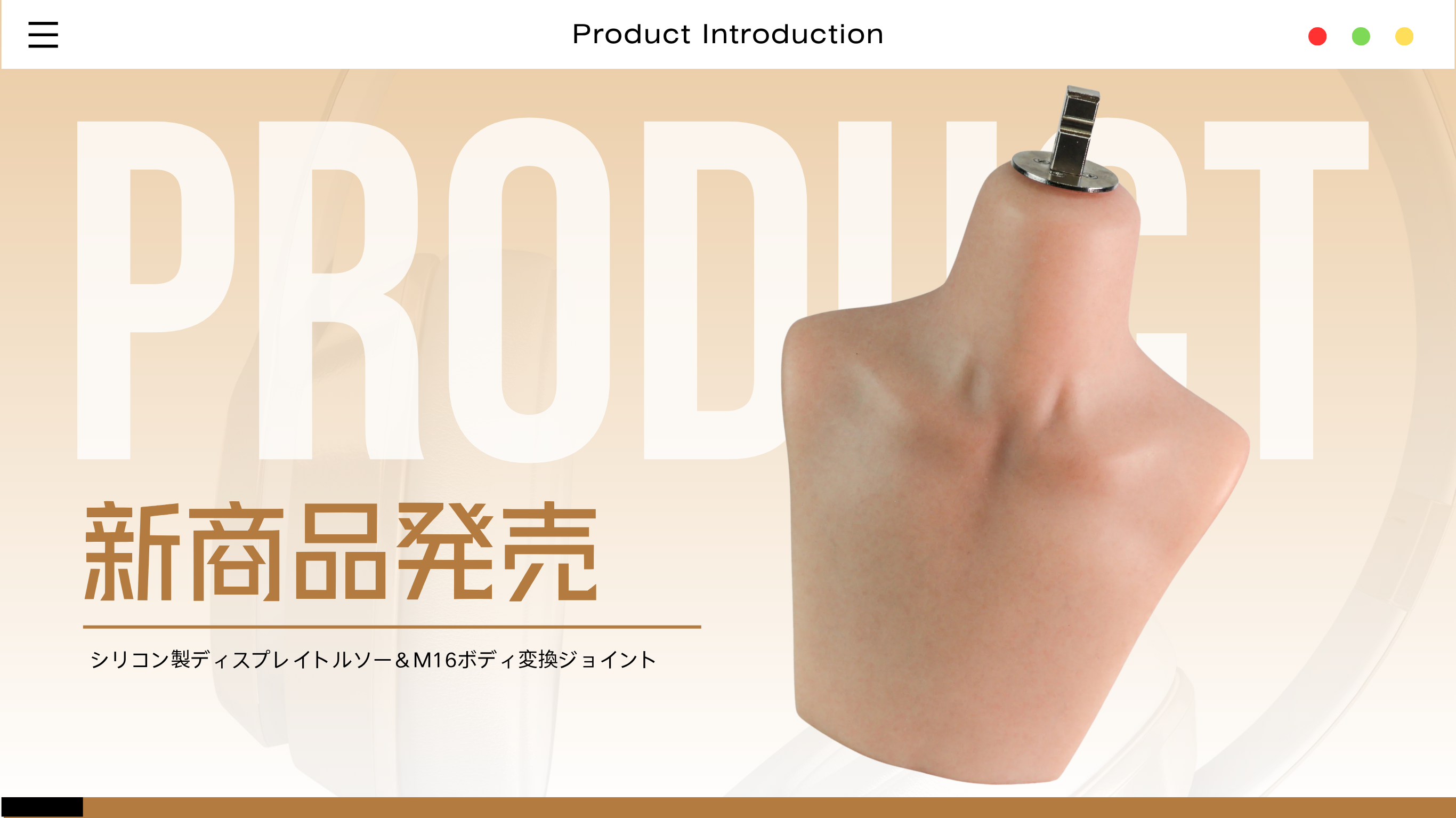 【新商品】シリコン製ディスプレイトルソー＆M16ボディ変換ジョイントを発売！